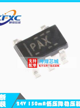 TI德州 TLV70430DBVR TLV70433DBVR TLV70450DBVR丝印QUQ PAO PAX