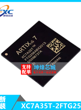XC7A35T-2FTG256I  封装 BGA-256   XC7A35T系列  可编程逻辑器件