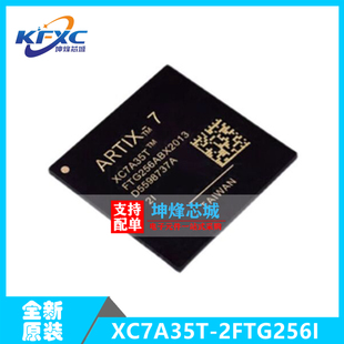XC7A35T-2FTG256I  封装 BGA-256   XC7A35T系列  可编程逻辑器件
