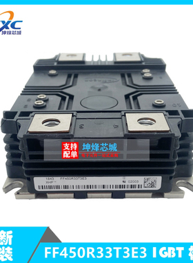 全新原装 现货 FF450R33T3E3 功率 IGBT模块 一系列电子元器件