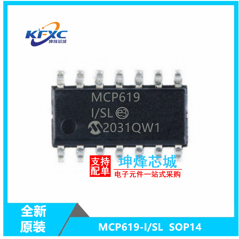 MCP619T-I/SL全新现货芯片
