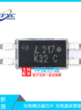 全新原装 LTV-217-C-G SOP-4封装 光电耦合器芯片 光电晶体管输出