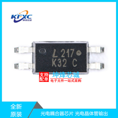 LTV-217-C-G全新现货电耦合器芯片
