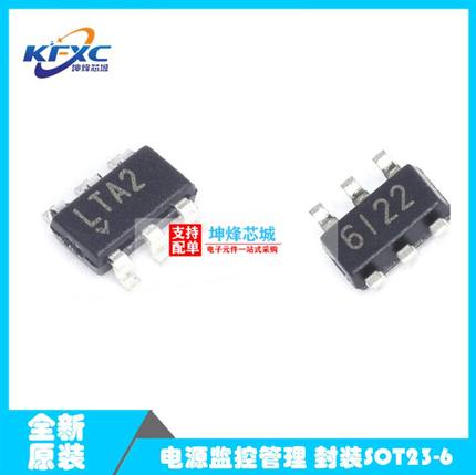 LTC4412ES6#TRPBF 丝印LTA2 贴片SOT23-6 全新电源监控管理芯片