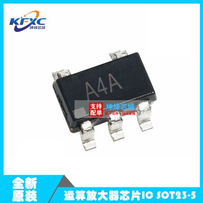 IC集成电路芯片全新原装现货