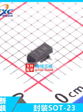 WS712M 封装 SOT-23 全新原装现货 电子元件 支持配单