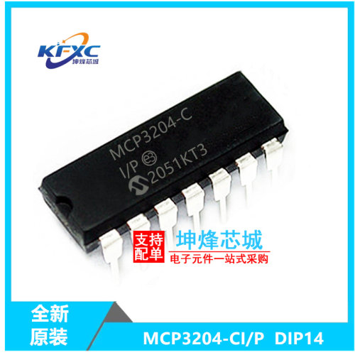 MCP3204-CI/P全新现货