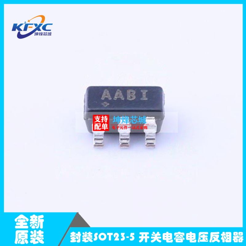 MAX828EUK+T 丝印AABI 封装SOT23-5 开关电容电压反相器 原装
