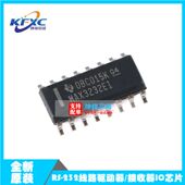 丝印 MAX3232EIDR MAX3232EI SOP 线路驱动芯片 热卖 全新原装