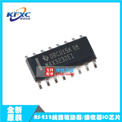 热卖全新原装 MAX3232EIDR 丝印 MAX3232EI SOP-16 线路驱动芯片