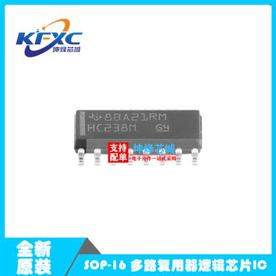 原装 CD74HC238M96 丝印HC238M 贴片SOP-16 多路复用器逻辑芯片IC