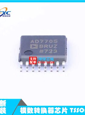 AD7705BRUZ-REEL7 TSSOP-16 16位Σ-Δ模数转换器(ADC) 全新正品
