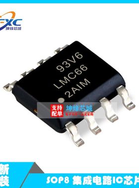 LMC 6022 6062 6082 6482 LMC662 AIMX IMX 运算放大器IC芯片