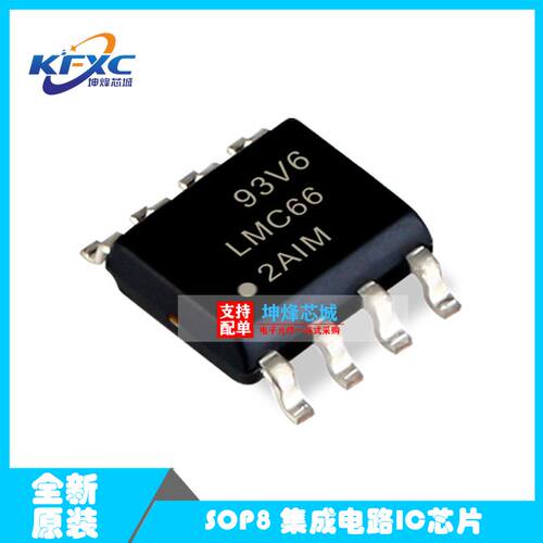 LMC 6022 6062 6082 6482 LMC662 AIMX IMX 运算放大器IC芯片
