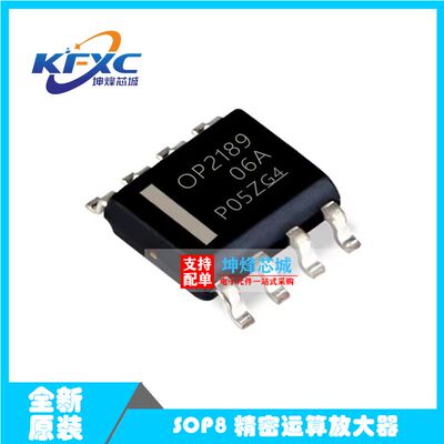 原装正品 OPA2189IDR 丝印OP2189 SOP-8 OPA2189ID 精密RRO放大器
