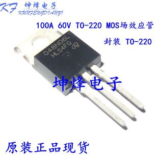 100A 048N06L 60V MOS场效应管 全新正品 220 IPP048N06LG