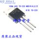 100A 048N06L 60V MOS场效应管 全新正品 220 IPP048N06LG