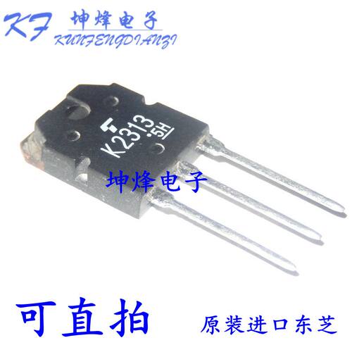 全新正品 2SK2313 K2313 TO-3P 60A 60V 大功率场效应管