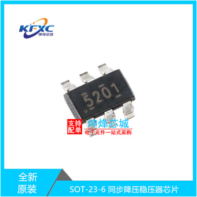 TPS565201DDCR全新现货芯片