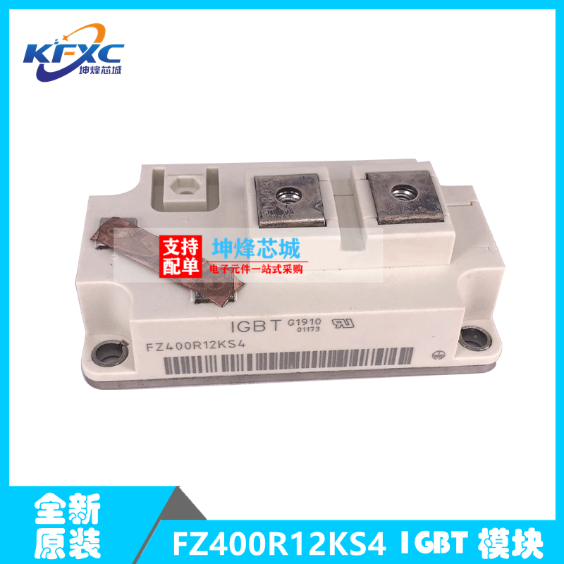 FZ400R12KS4IGBT模块