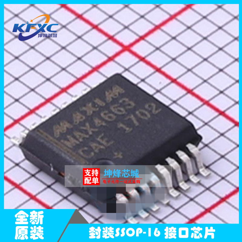 MAX4663CAE+T SSOP16 4.5V-36V 500NA 模拟开关器 IC 全新原装