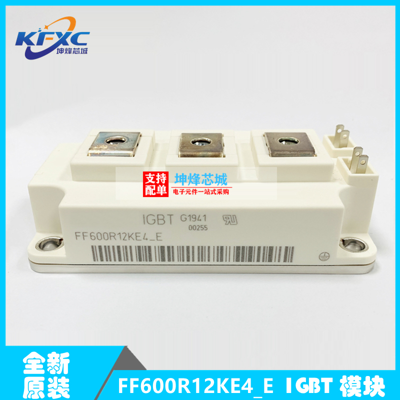 FF600R12KE4_EIGBT模块