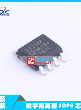 ADUM3221ARZ ADUM3221 丝印3221ARZ 贴片SOP8 驱动芯片 原装