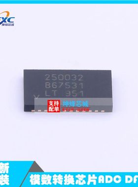全新原装进口LTC2500IDKD-32#PBF丝印250032模数转换器芯片DFN-24