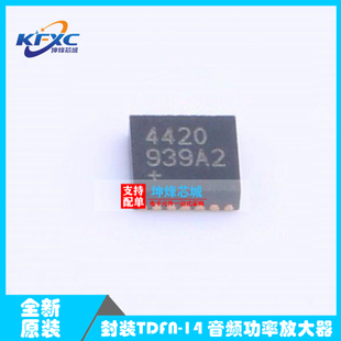 放大器DFN14 MAXIM美信运放IC 4420 T&R全新进口原装 DS4420N