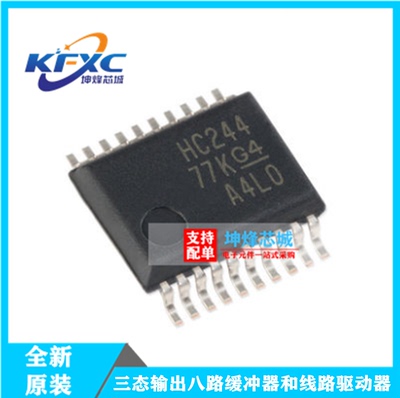 原装正品 SN74HC244DWR SOIC-20 三态输出八路缓冲器和线路驱动器