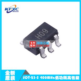 5丝印H09全新原装 AD8014ARTZ SOT 400MHz低功耗高性能 REEL7