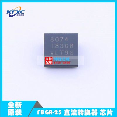 全新原装 LTM8074IY#PBF FBGA-25 LTM8074Y EY 直流转换器 芯片