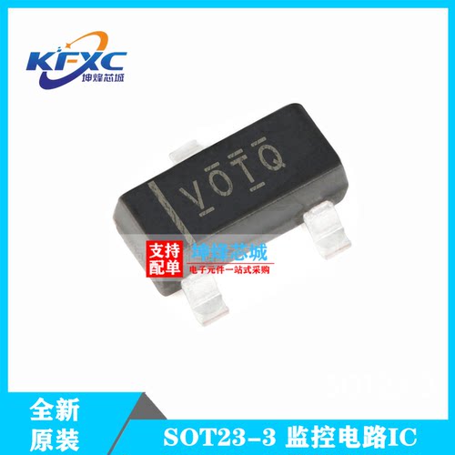 TLV803SDBZR 贴片SOT-23 丝印VOTQ 监控电路IC芯片 全新原装现货