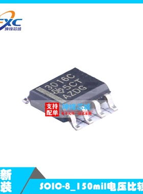 全新 TL3016C TL3016CDR TL3016IDR 3016C 3016I SOIC 低功耗芯片