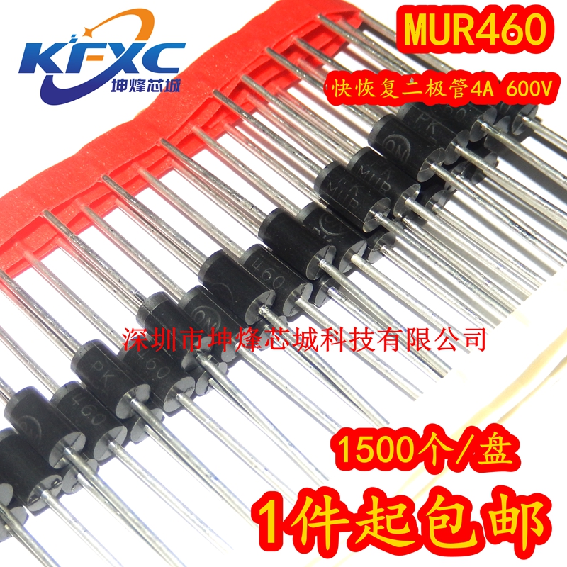 (20只3.6元包邮 )全新 MUR460 快恢复二极管 MUR460RLG 1K=165元 电子元器件市场 二极管 原图主图