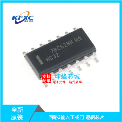 SN74HC32PWR全新现货芯片