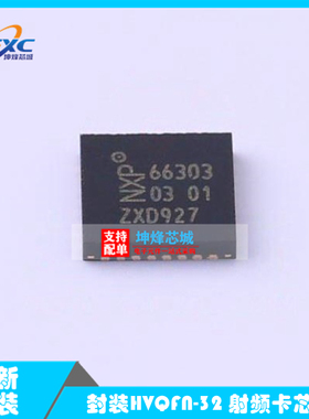 全新原装 CLRC66303HNE 封装HVQFN32 射频前端芯片IC NXP(恩智浦)