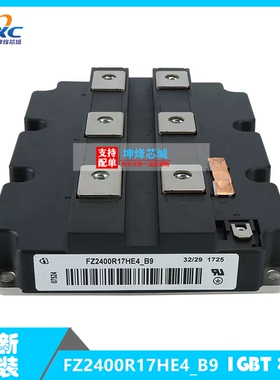 全新原装 现货 FZ2400R17HE4_B9 功率 IGBT模块 一系列电子元器件