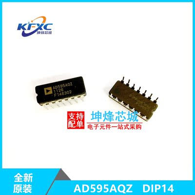 AD595AQZ全新现货集成电路