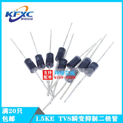 全新 1N6373 ICTE-5 TVS瞬态抑制 DO-201AD 5V 1500W