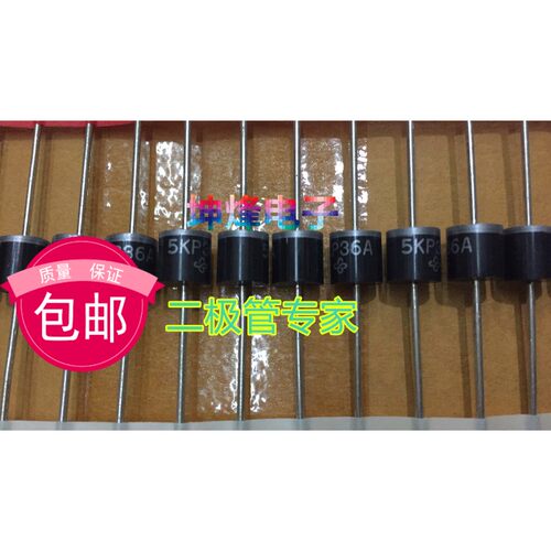 20KP270A R-6/P600 功率 20KW TVS瞬变抑制二极管 原装进口正品
