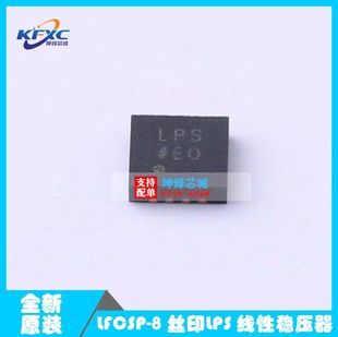 丝印 LPS 低压差稳压器 1.8 0.5A LFCSP ADM7170ACPZ