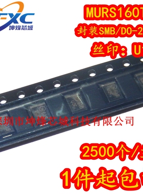 (20只）全新 MURS160T3G 贴片SMB快恢复二极管 1A 600V MUR160