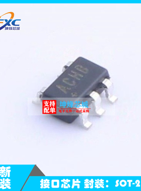 MAX3180EEUK+T SOT23-5 丝印ACHB RS-232接口集成电路