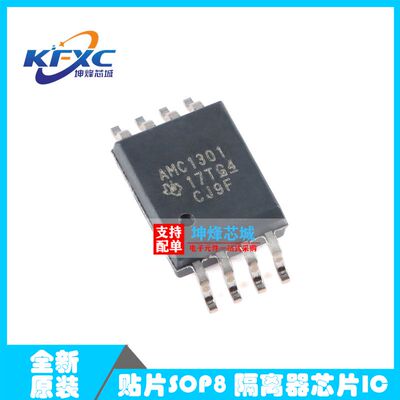 AMC1301DWVR AMC1301DWV 隔离放大器 封装SOP8 全新原装