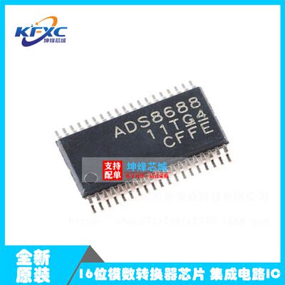 ADS8688IDBTR ADS8688 TSSOP38封装 通道模数转换芯片 全新原装