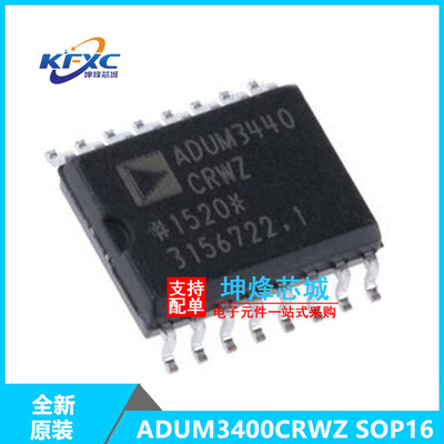 ADUM3400CRWZ全新现货