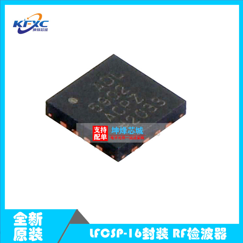 贴片 ADL5902ACPZ-R7 LFCSP-16 5.5V 65dB 射频检测器芯片 IC