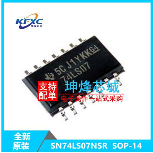 SN74LS07NSR全新现货芯片
