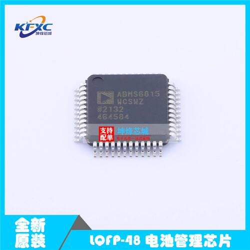 全新原装 ADBMS6815WCSWZ 丝印字ABMS6815 LQFP-48 电池管理芯片